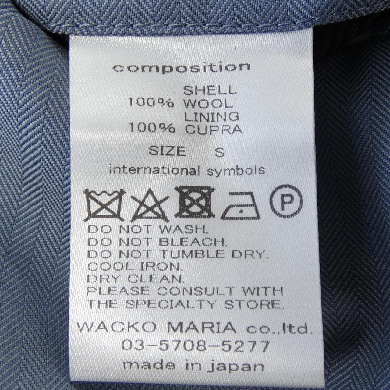 ワコマリア WACKO MARIA ERMENEGILDO ZEGNA パンツ