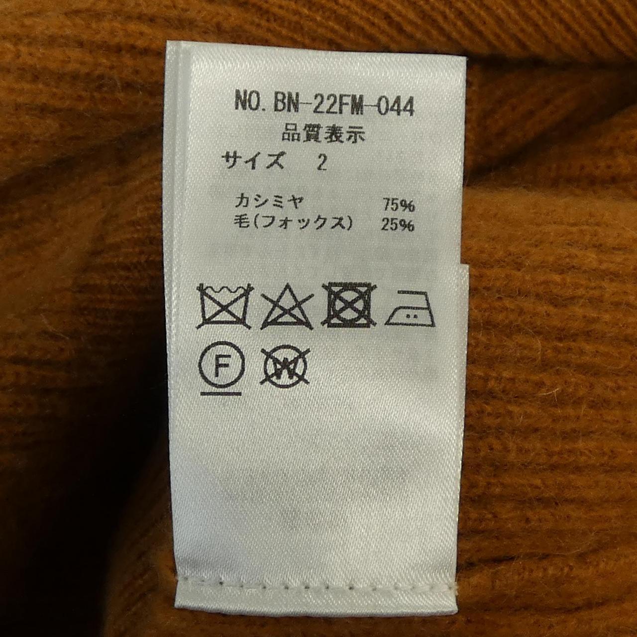 バトナー BATONER BN-22FM-044 ニット