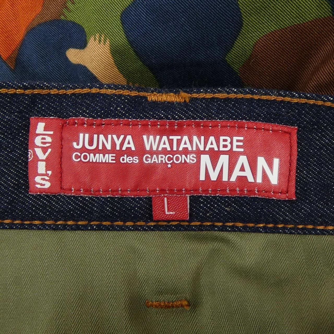 ジュンヤワタナベマン JUNYA WATANABE MAN WC-P212 LEVI'S ジーンズ