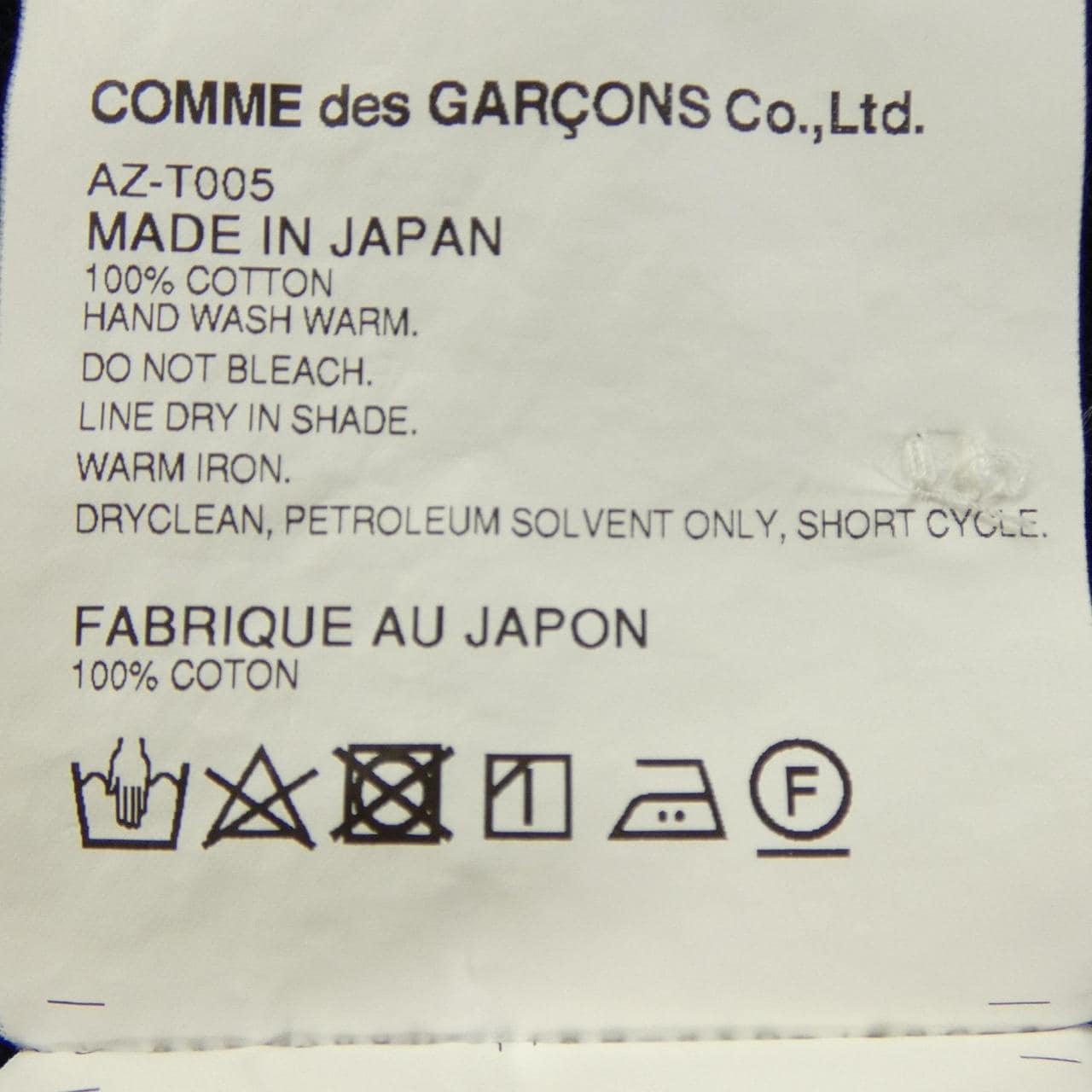 プレイコムデギャルソン PLAY COMME des GARCONS AZ-T005 ポロシャツ