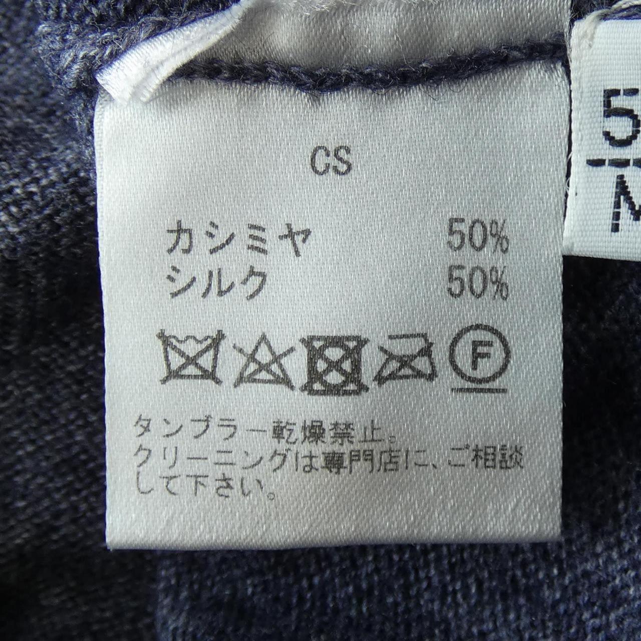 セッテフィーリカシミヤ SETTEFILI CASHMERE ニット