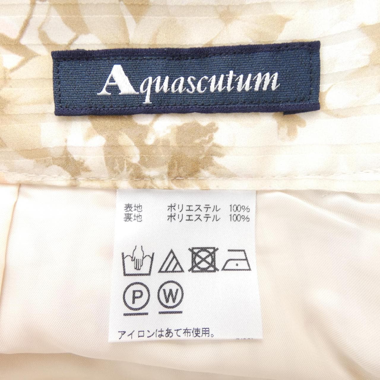 アクアスキュータム Aquascutum セットアップ