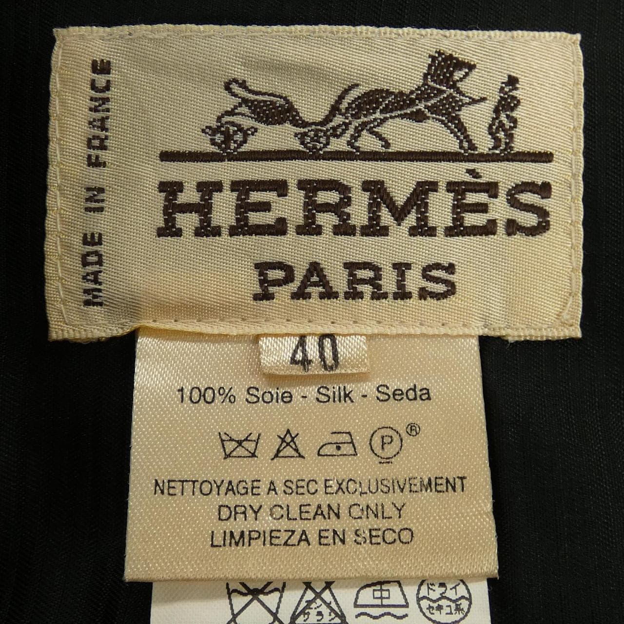 [vintage] HERMES Vest