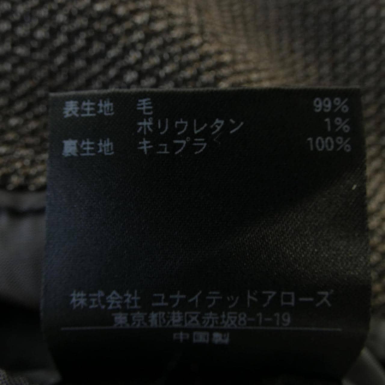 ソブリン sovereign ジャケット
