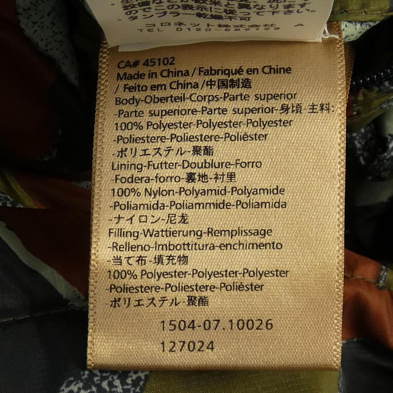 スコッチアンドソーダ SCOTCH & SODA ブルゾン