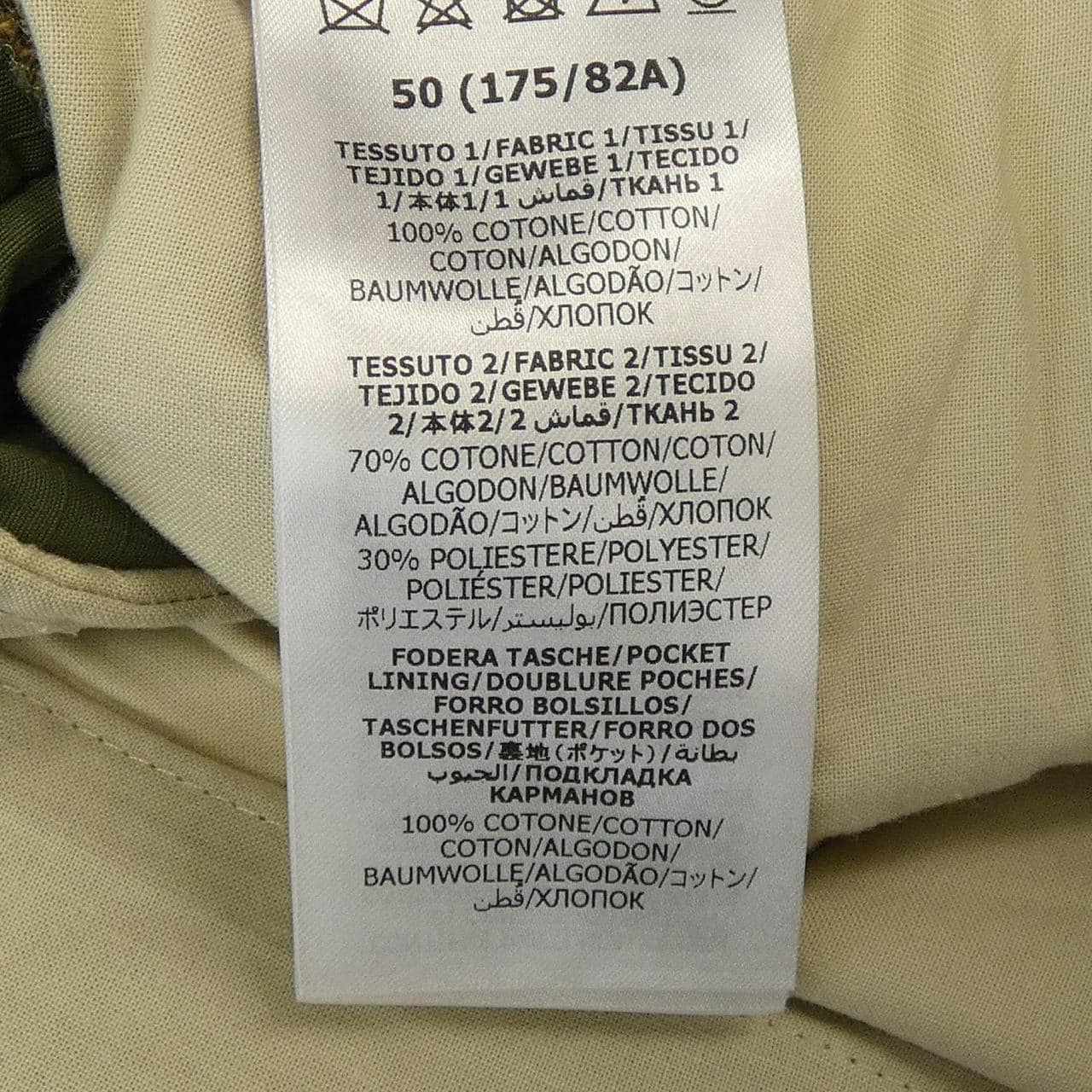 グッチ GUCCI ショートパンツ
