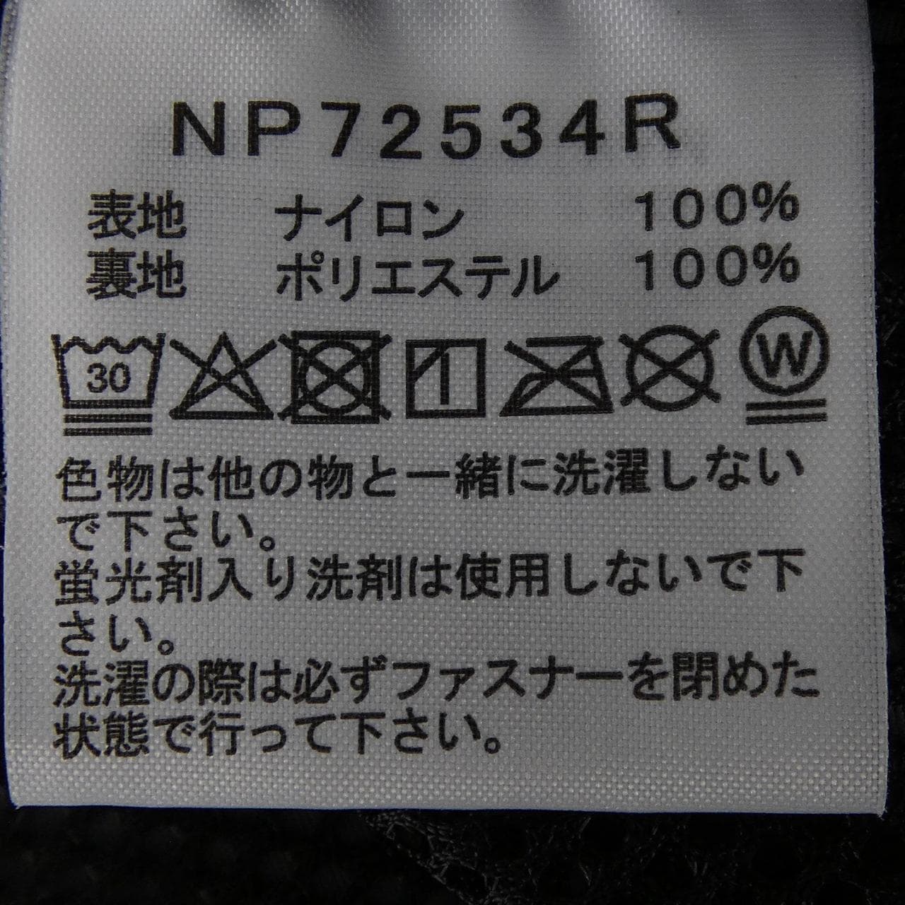 ザノースフェイス THE NORTH FACE NP72534R ジャケット