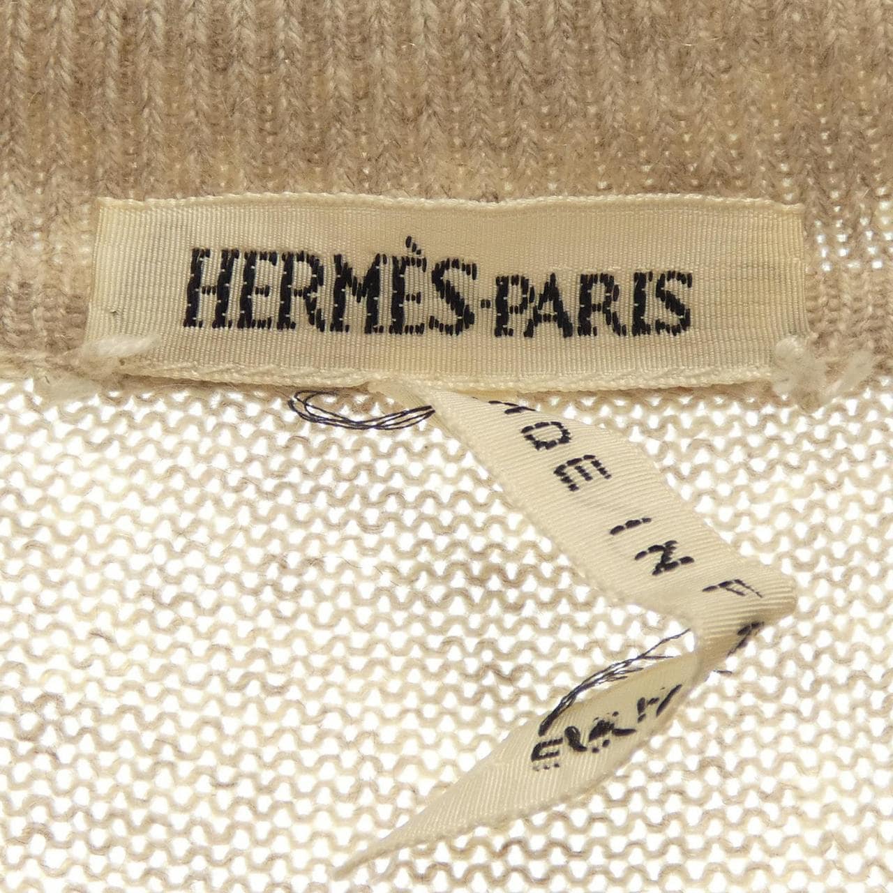 【ヴィンテージ】エルメス HERMES ニット