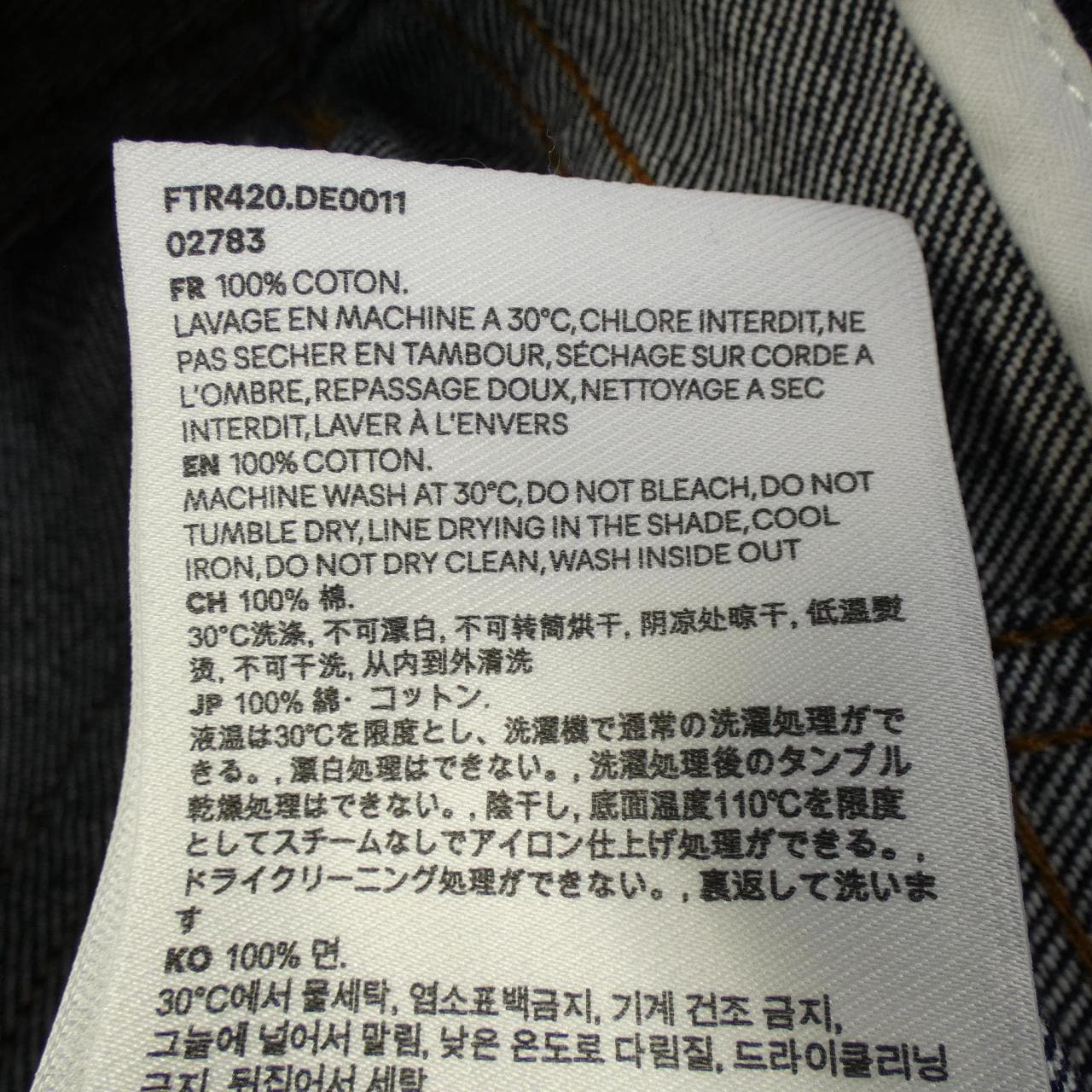 AMI FTR420 DE0011褲子