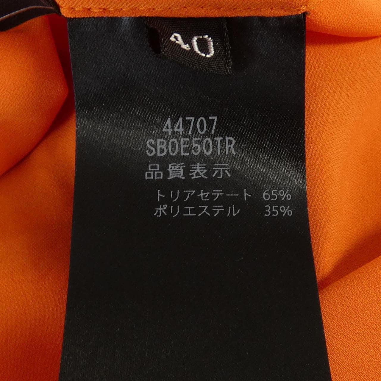 フォクシー FOXEY 44707 トップス