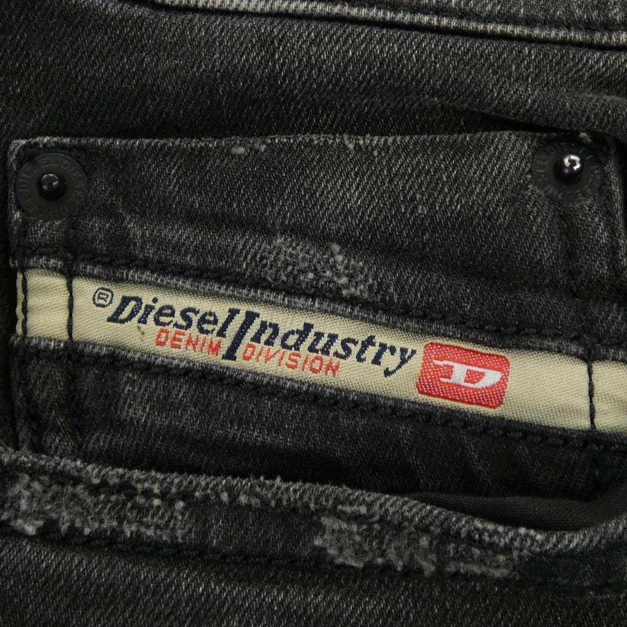 ディーゼル DIESEL パンツ