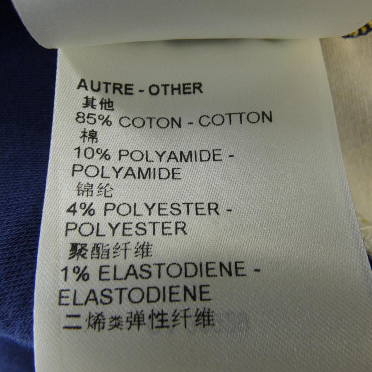 ルイヴィトン LOUIS VUITTON ワンピース