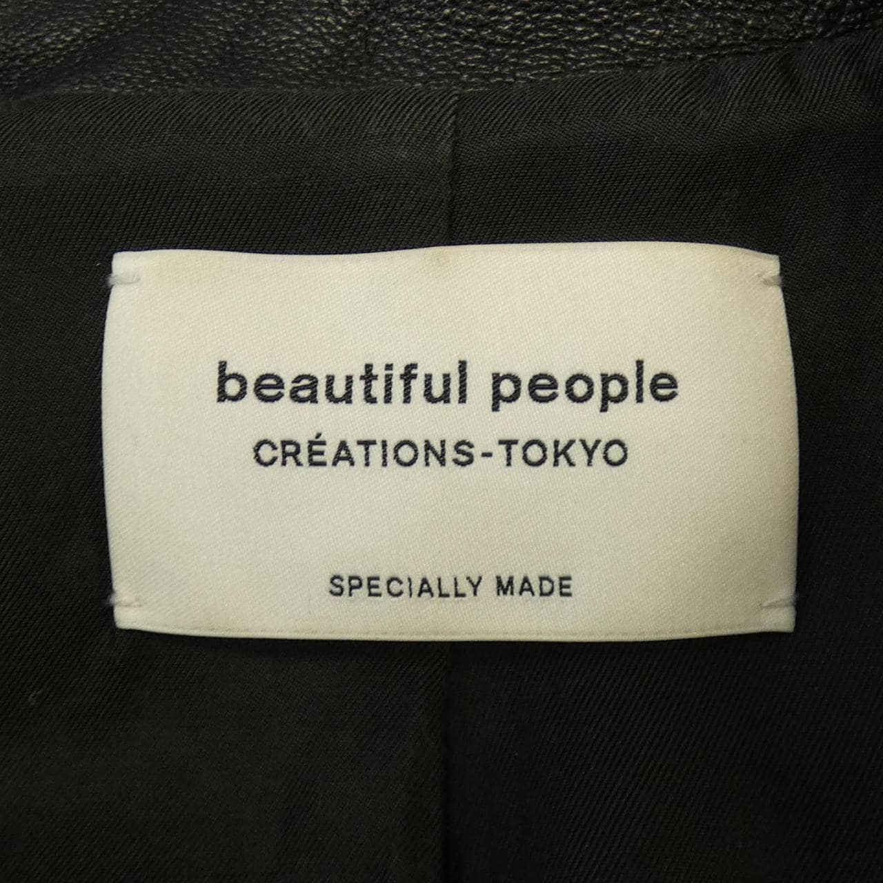 ビューティフルピープル beautiful people レザーライダースジャケット