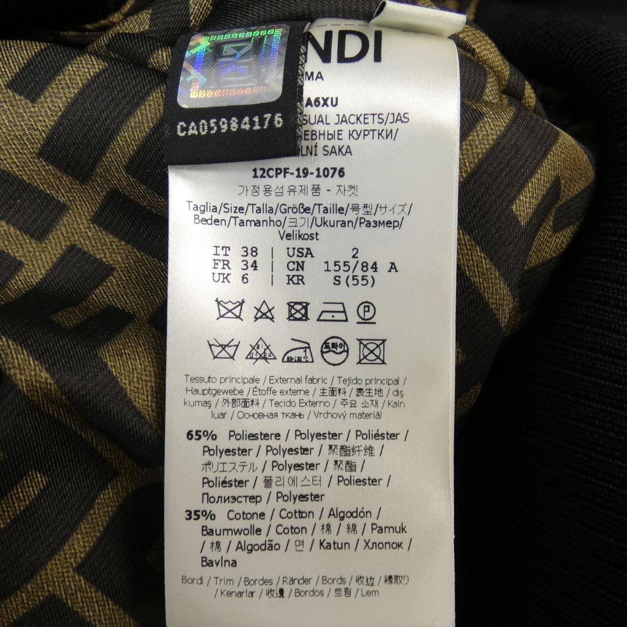 フェンディ FENDI ブルゾン
