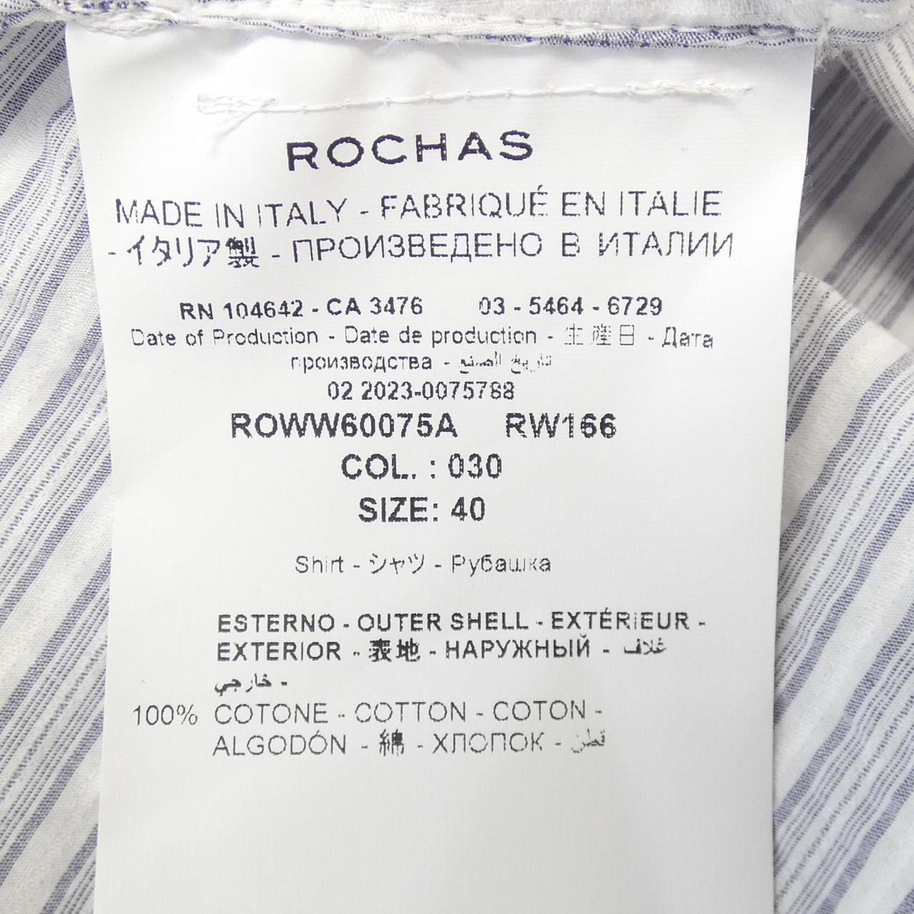 ロシャス ROCHAS シャツ