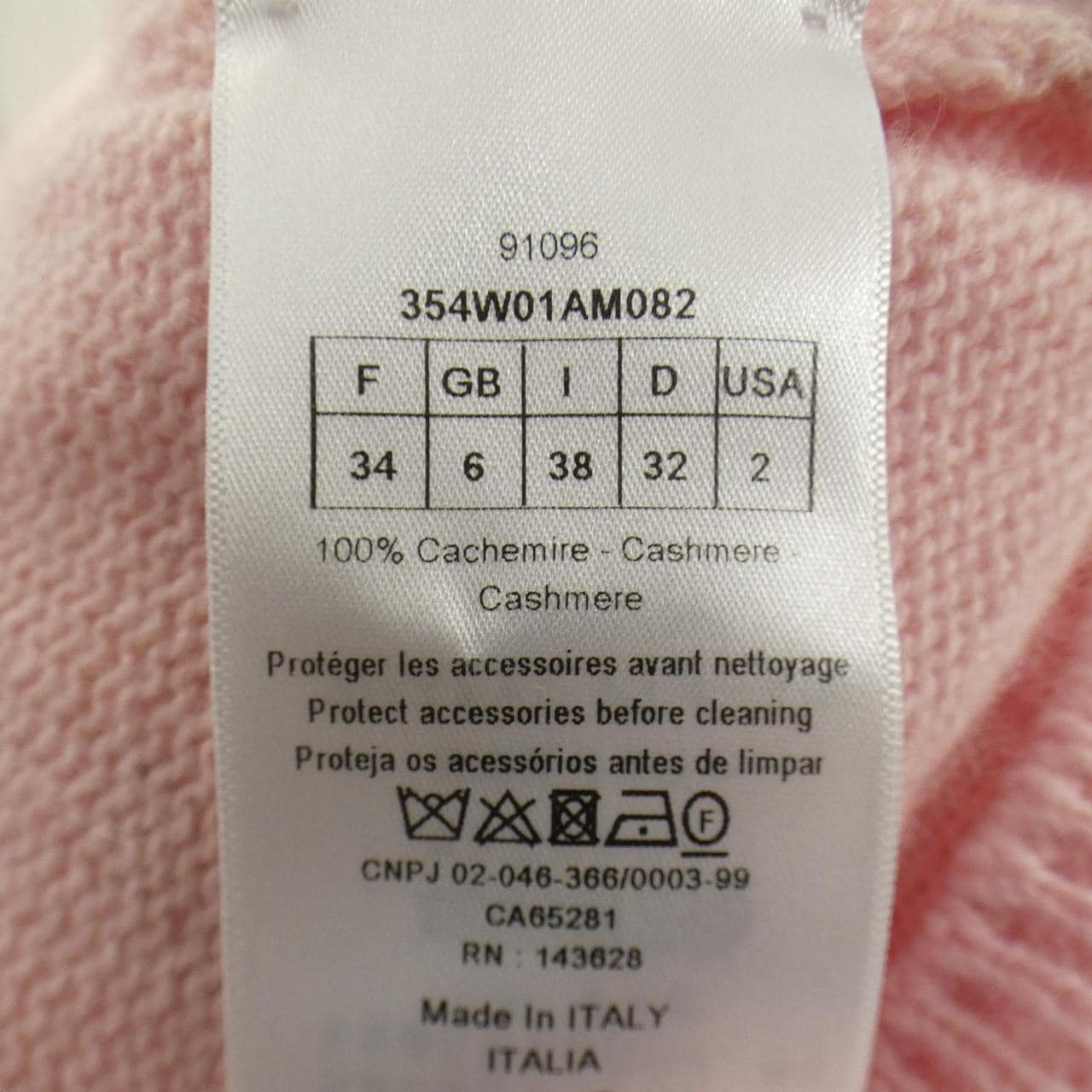 クリスチャンディオール CHRISTIAN DIOR ディオールトライバル　DIOR TRIBALES 354W01AM082 アンサンブル