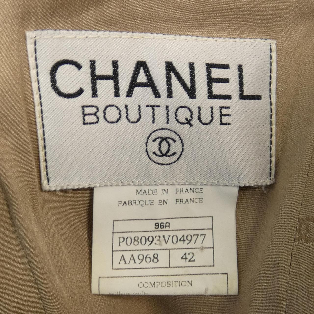 【ヴィンテージ】シャネル CHANEL セットアップ
