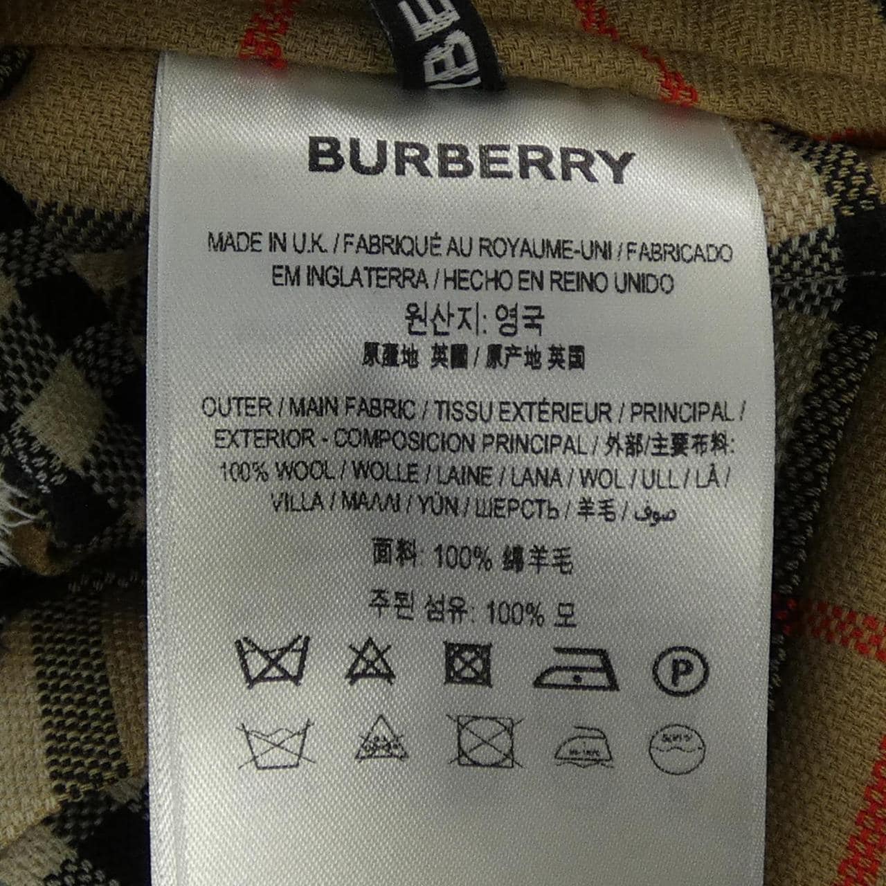 バーバリー BURBERRY 80258321 スカート