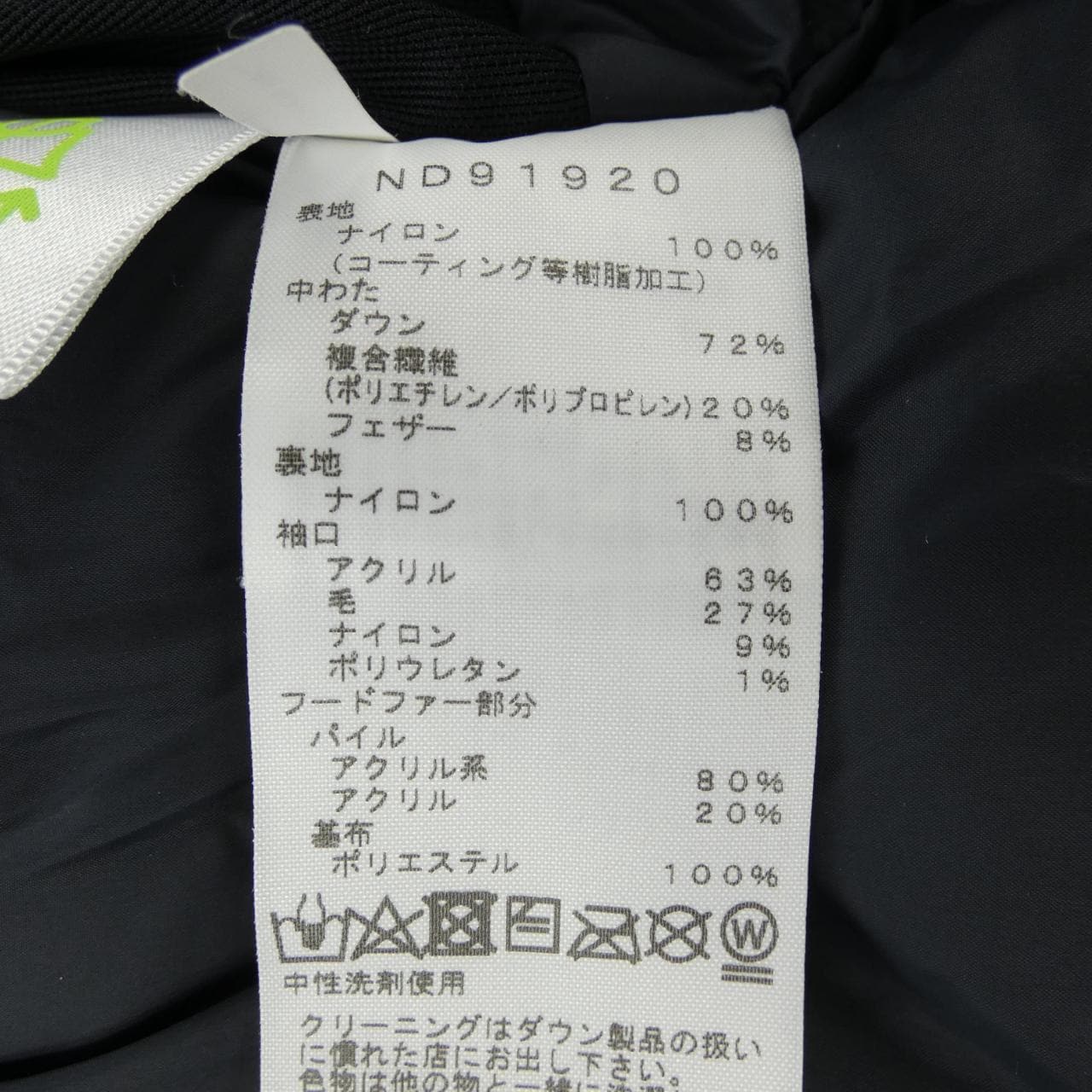 THE NORTH FACE ND91920羽绒大衣