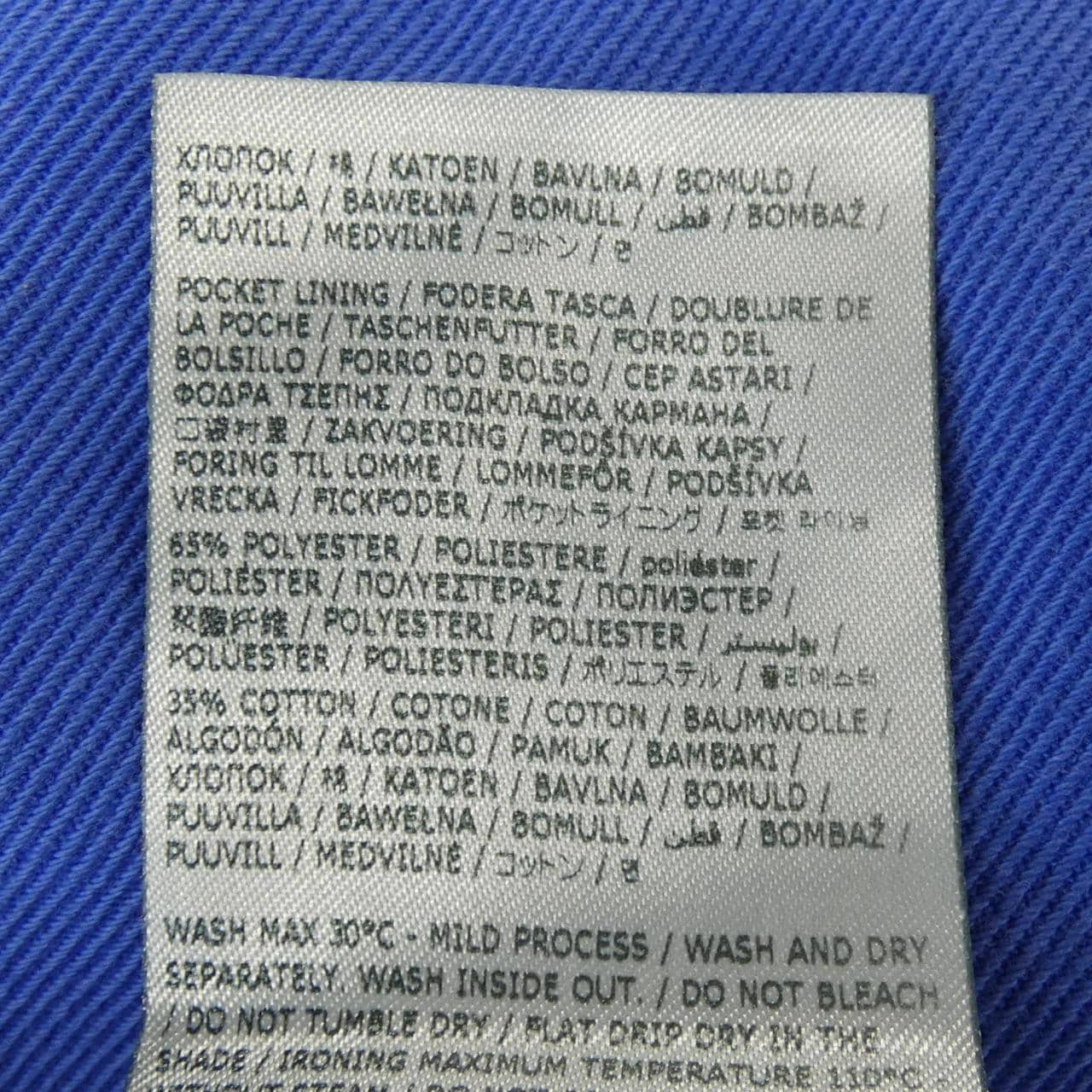 エムエムシックス MM6 S62LB0160 パンツ