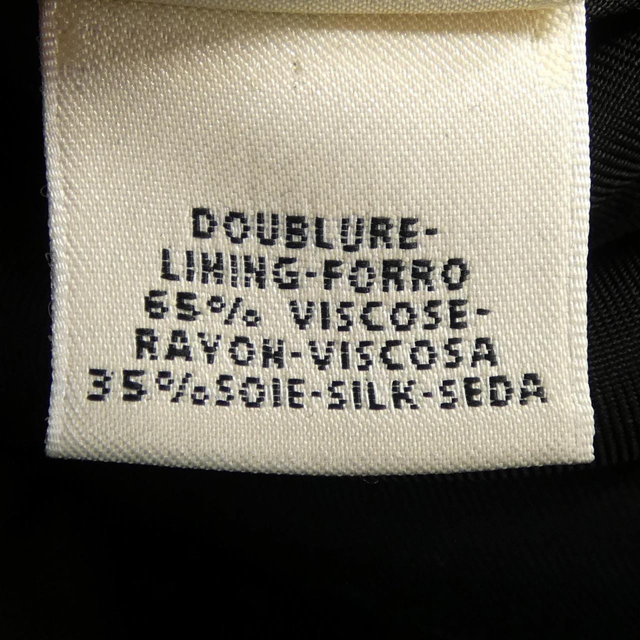 エルメス HERMES 67-7254 ジャケット