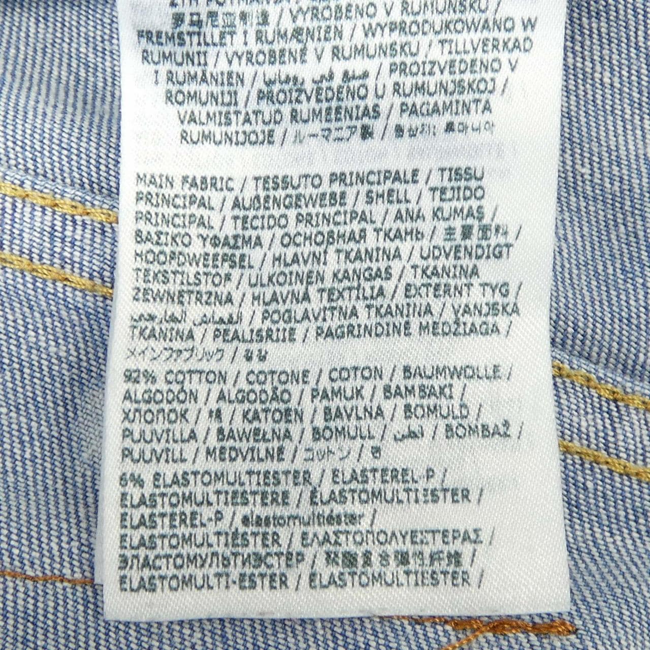 ディースクエアード DSQUARED2 S75LB0758 ジーンズ