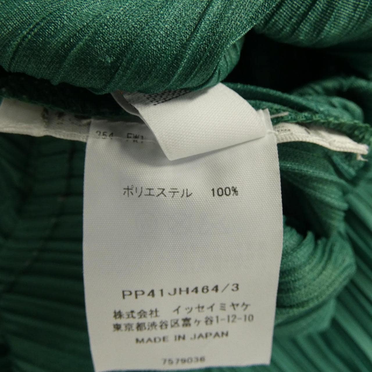 プリーツプリーズ PLEATS PLEASE PP41JH464 ワンピース