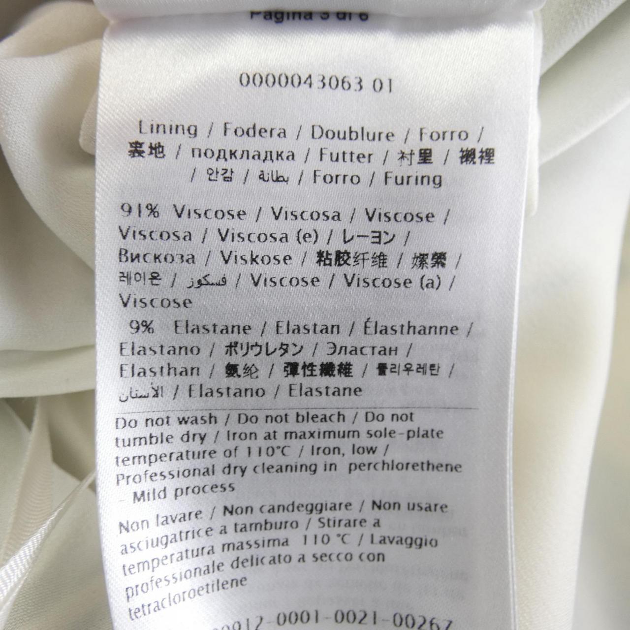 ヴァレンティノ VALENTINO UB3RA6M55LT スカート