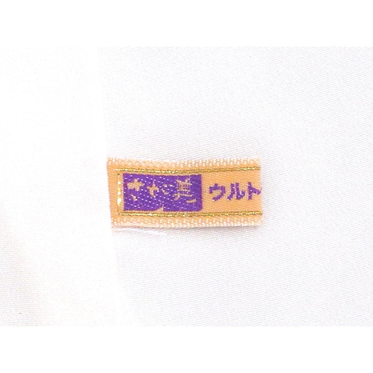 留袖　金彩加工ボカシ染　刺繍入り　雪輪に渡辺星