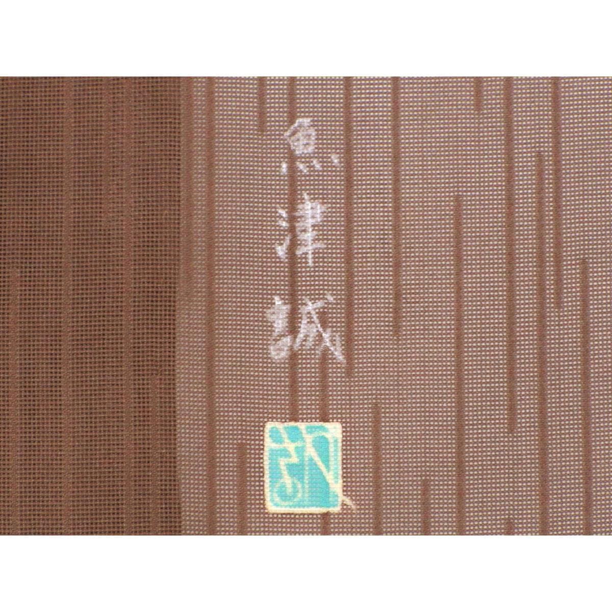 単衣　紋紗織訪問着　魚津誠【本加賀友禅】