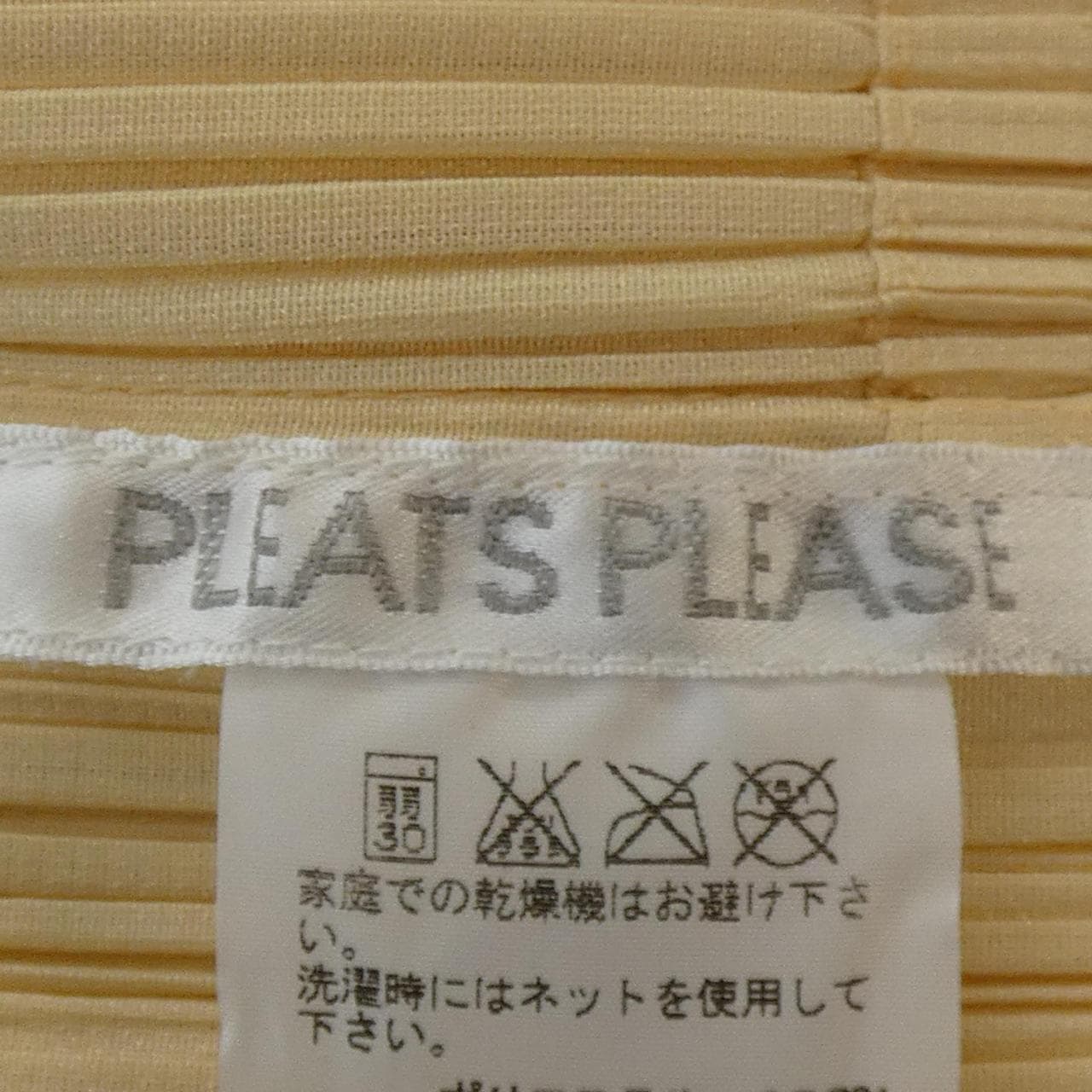 プリーツプリーズ PLEATS PLEASE ロングカーディガン