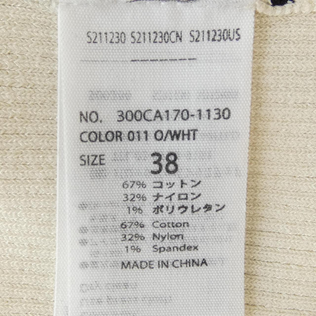 エンフォルド ENFOLD ニット