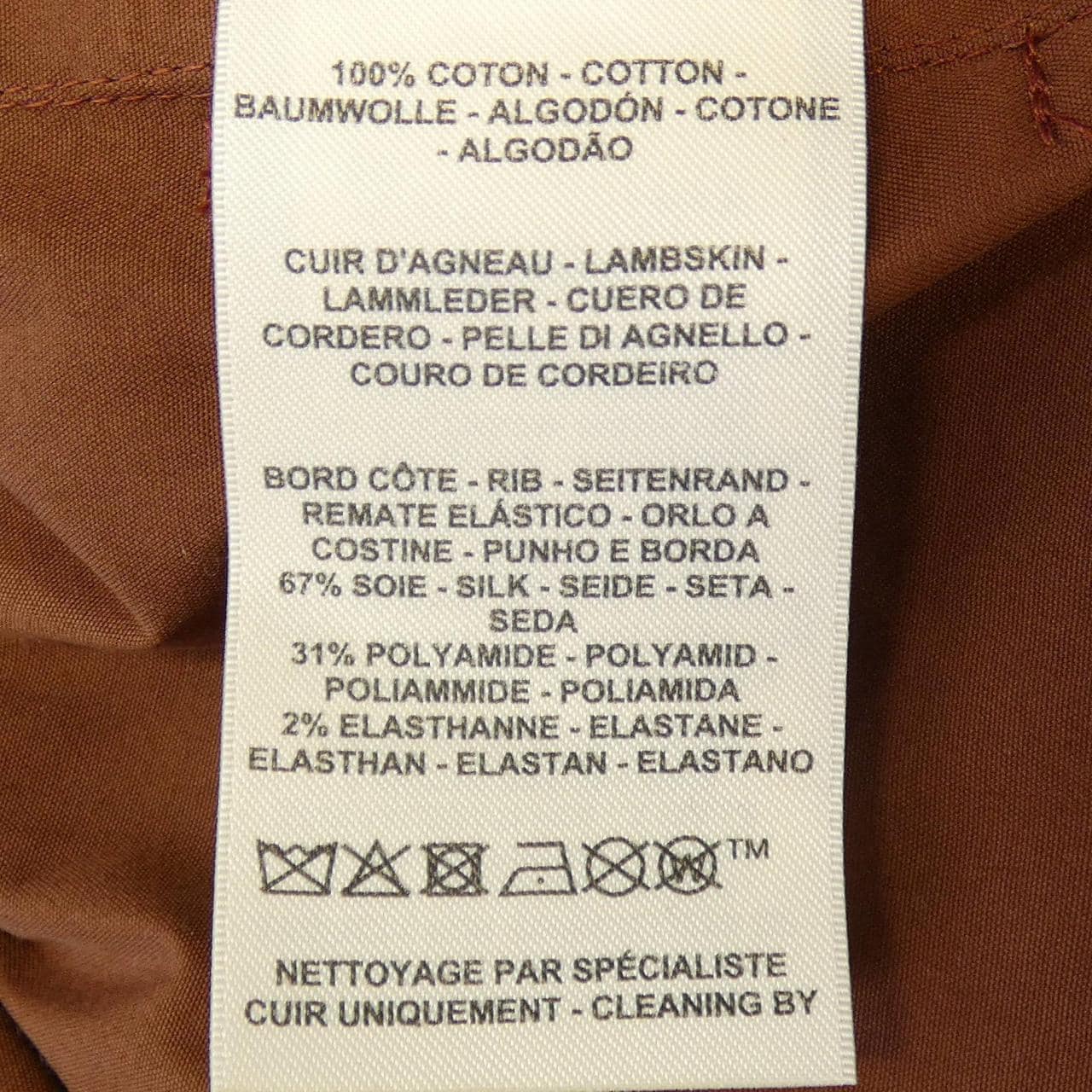 エルメス HERMES アシンメトリー 5E0146DE コート