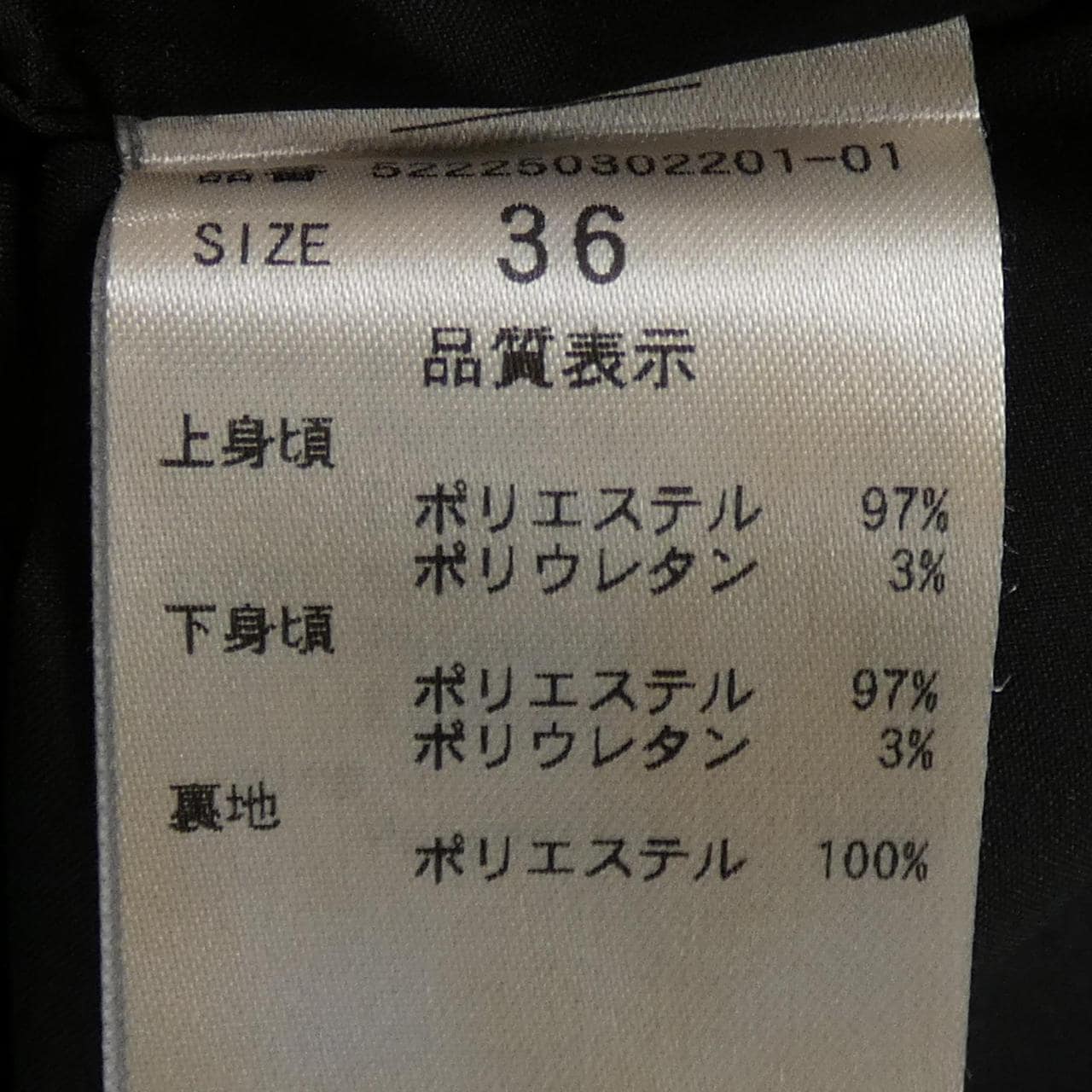 アンスリード UN3D オールインワン