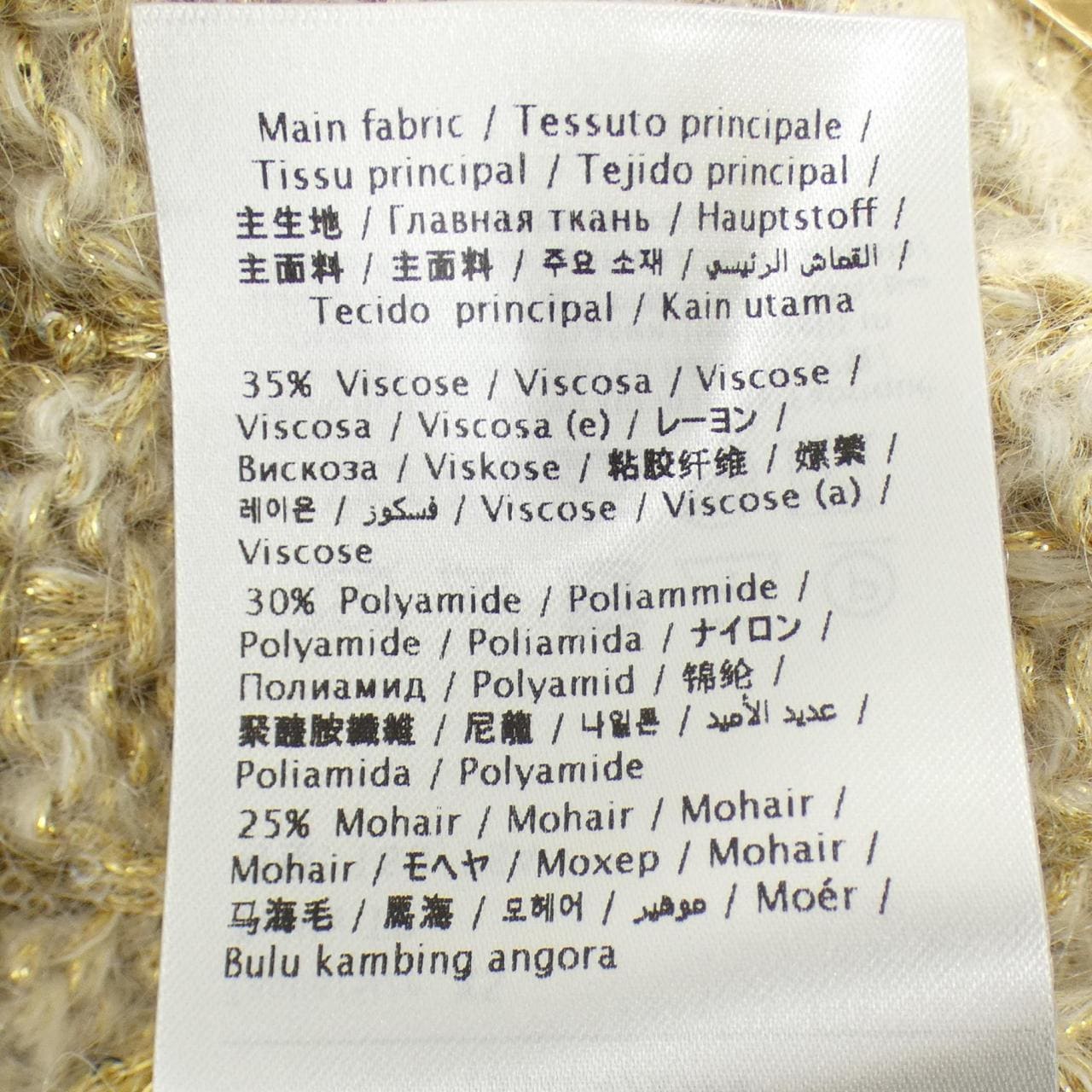 ヴァレンティノ VALENTINO 2B3KC42X7P4 ニット