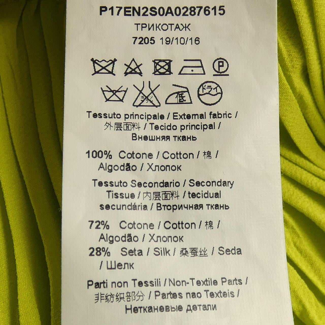 ヌメロヴェントゥーノ N°21 ニット