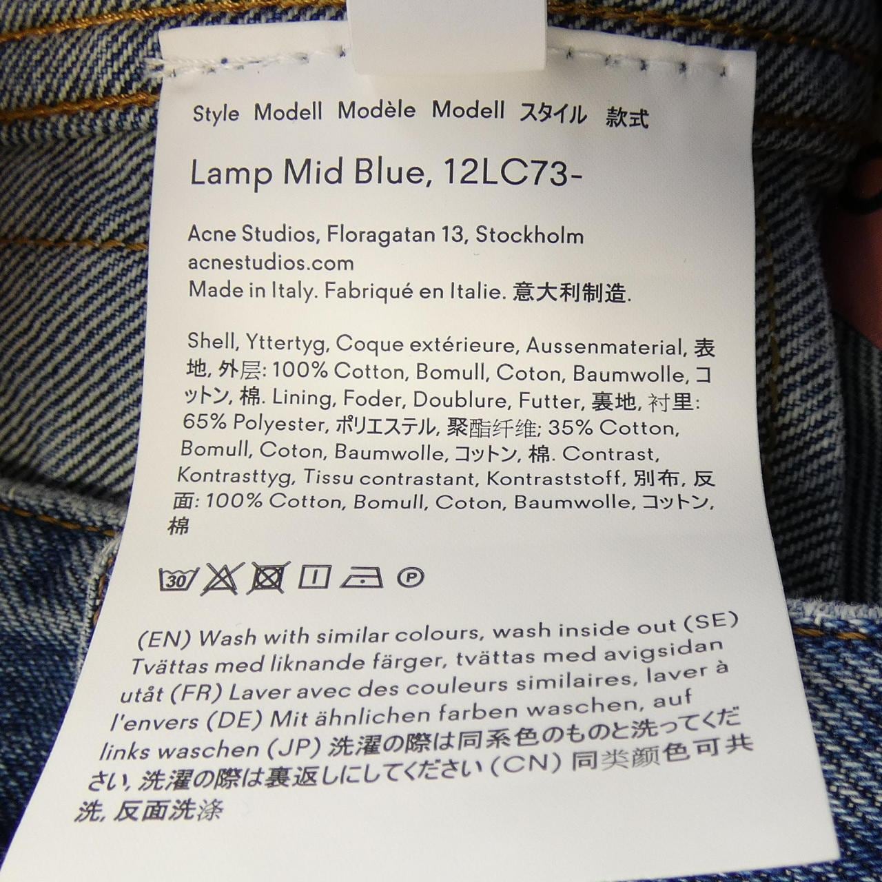 アクネストゥディオズ ACNE STUDIOS Bla KonstBla Konst デニムジャケット