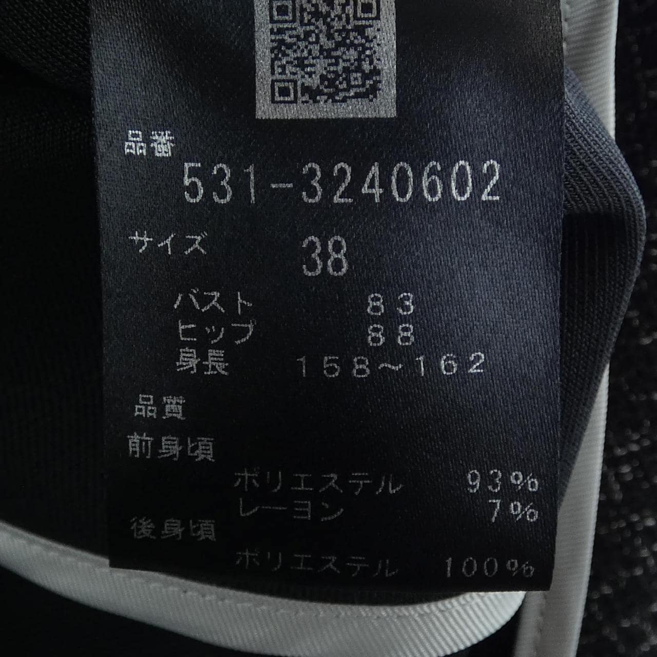 アドーア ADORE 531-3240602 ワンピース