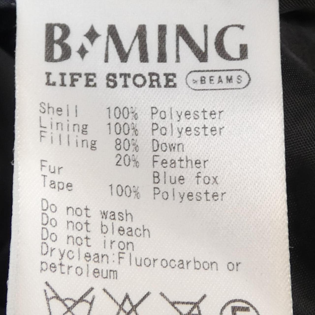 ビーミングライフストア B:MING LIFE STORE ダウンコート