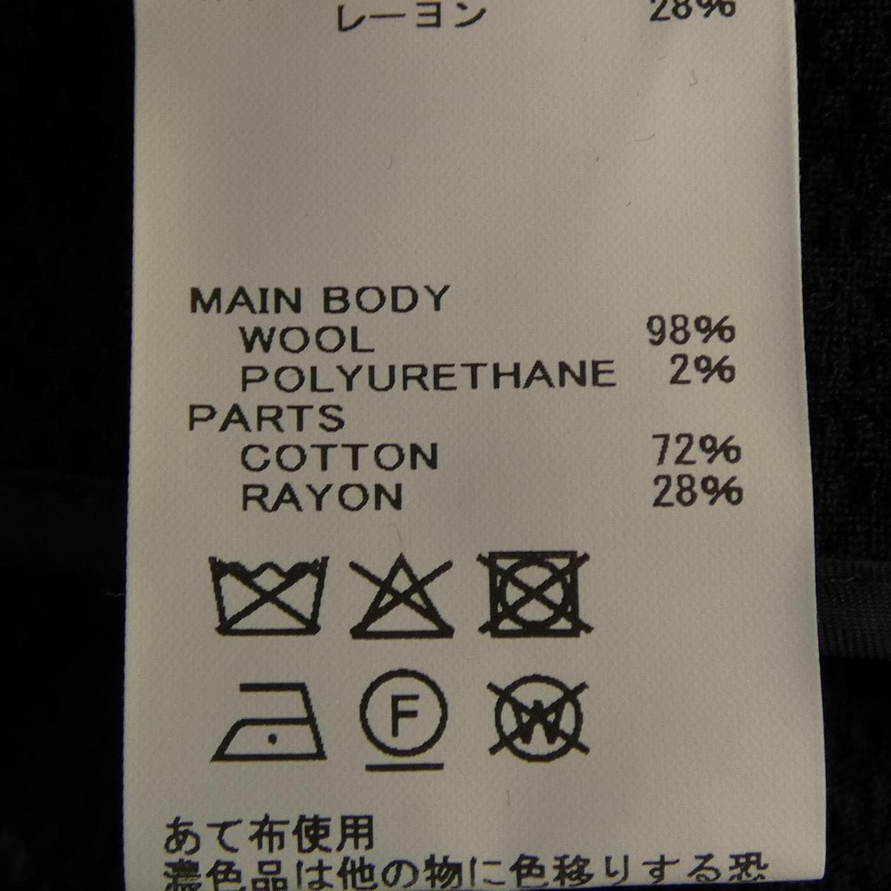 デザインワークス DESIGN WORKS スーツ