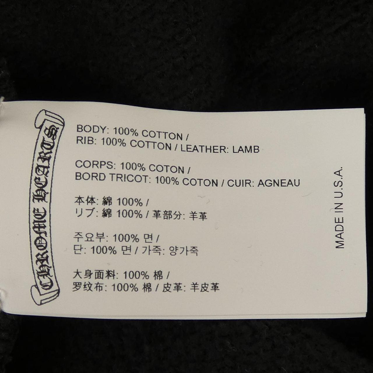 クロムハーツ CHROME HEARTS 417192996******642 パーカー