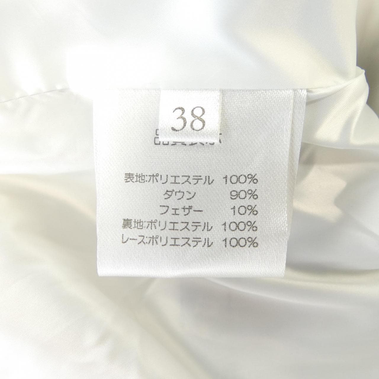 SUPER BEAUTY ダウンコート