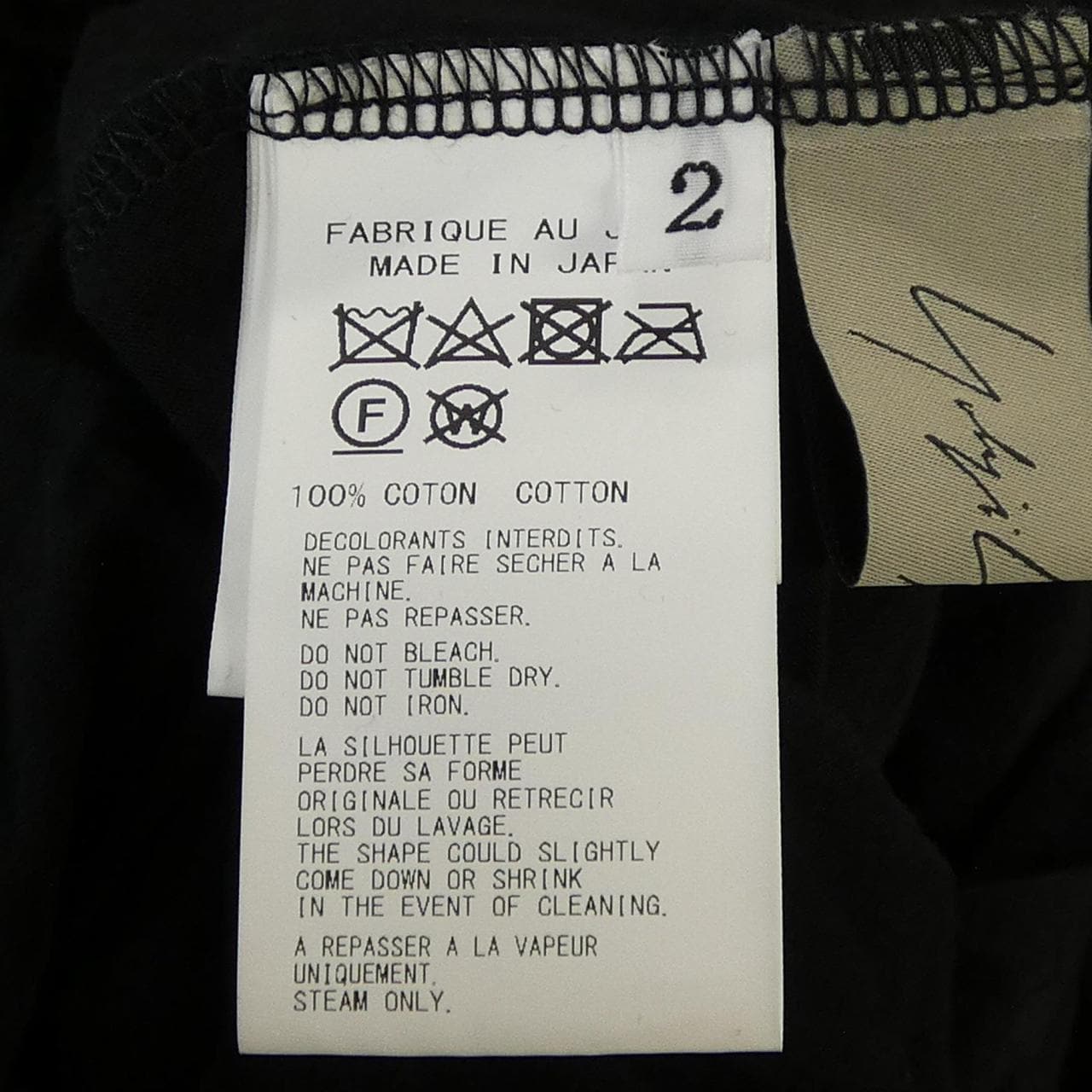 ヨウジヤマモト YOHJI YAMAMOTO FS-T18-084 トップス