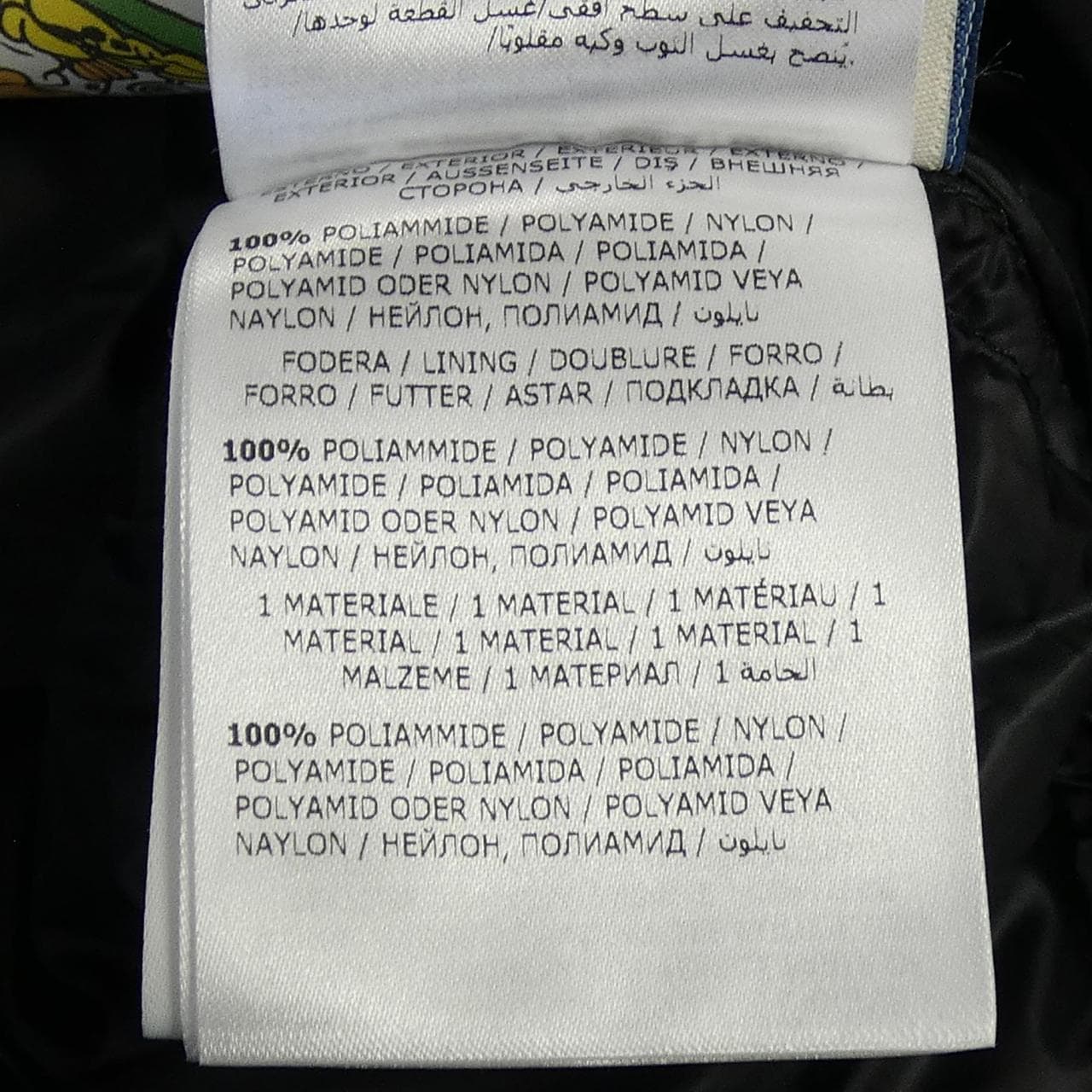 モンクレール MONCLER AYNARD ダウンジャケット