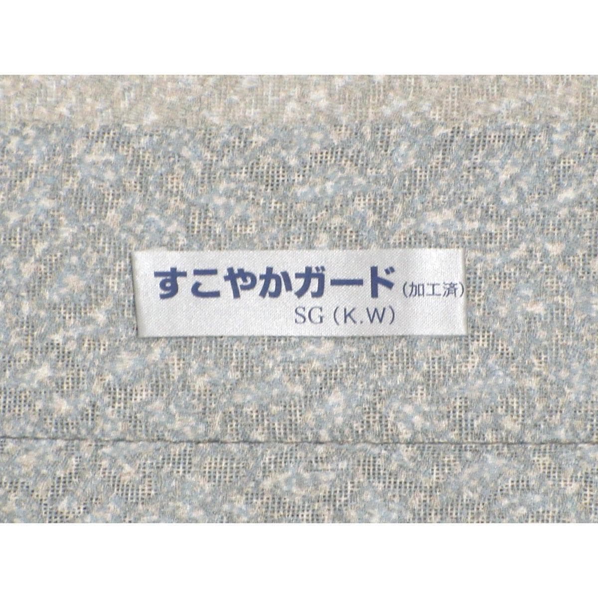 道行コート　単衣　紋紗織