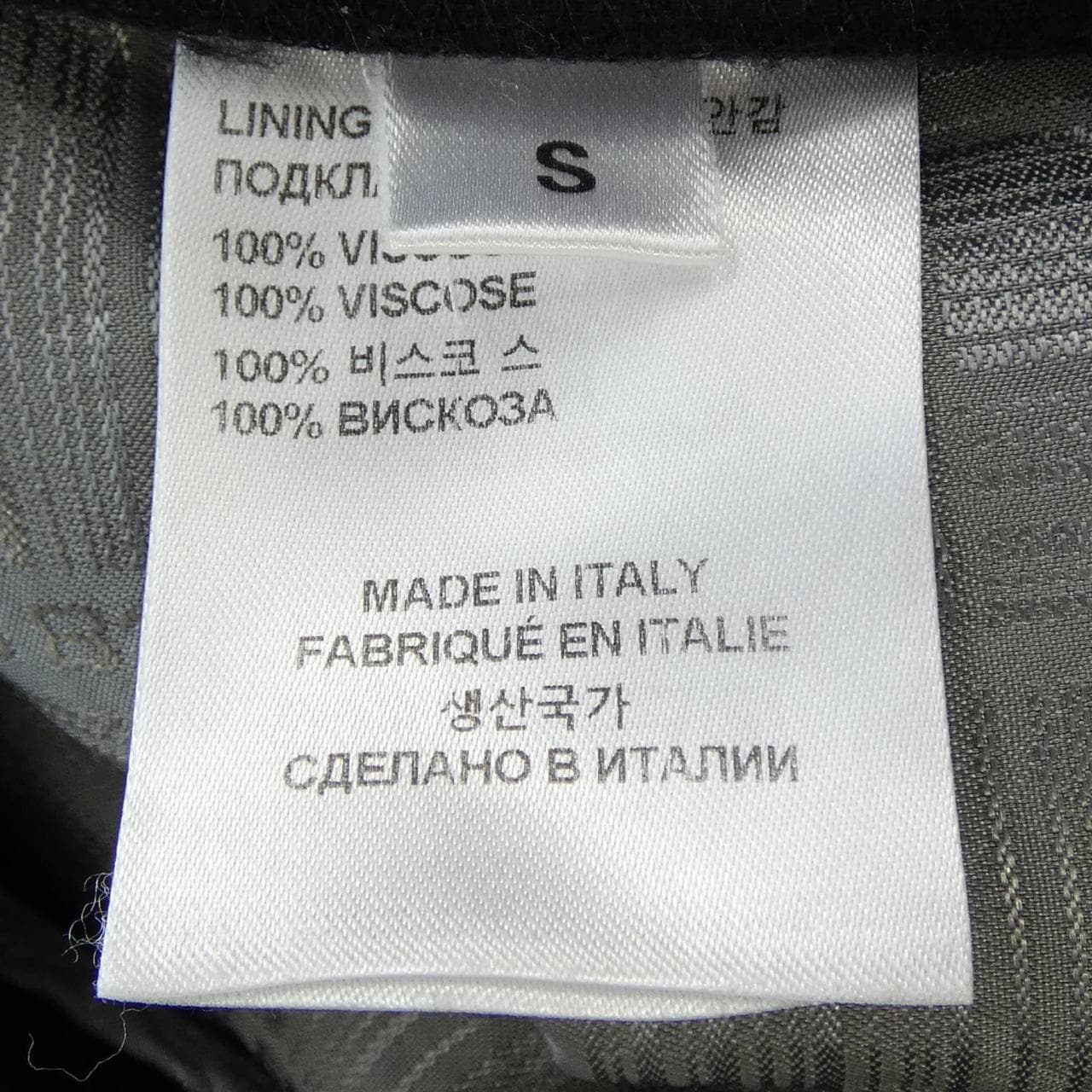 ヴェトモン VETEMENTS パンツ