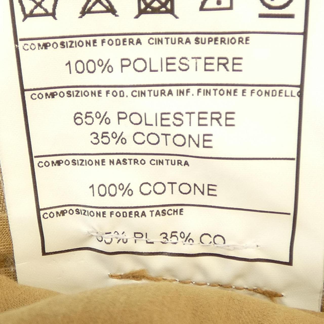 サンタニエッロ SANTANIELLO DS1857 パンツ