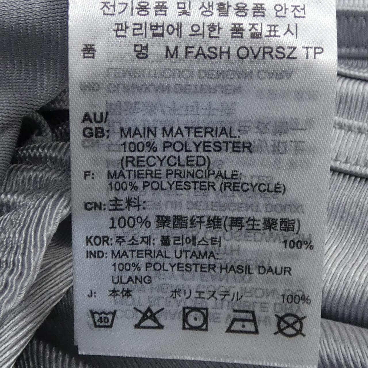 アディダス ADIDAS セットアップ