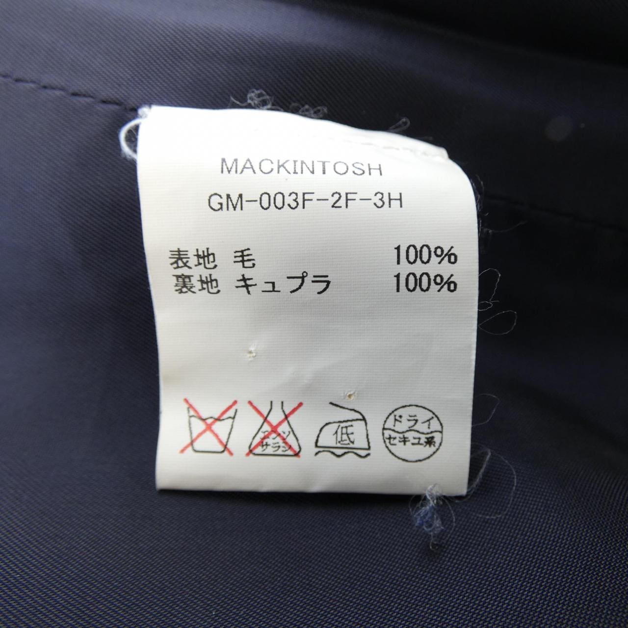 Macintosh MACKINTOSHGM003F2F3H切斯特大衣