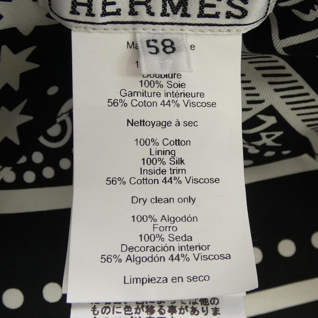 エルメス HERMES ボブ BOB HELEN ASTROGIE NOUVELLE H232029N ハット